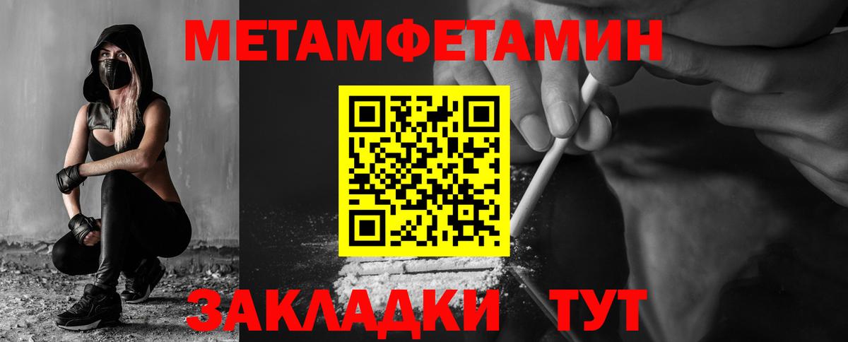 АМФ 98% Сокол