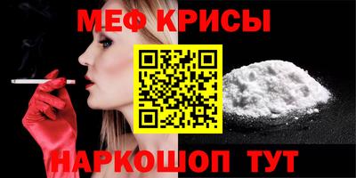 меф VHQ Первоуральск