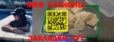 меф VHQ Первоуральск