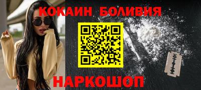 наркотики Пенза