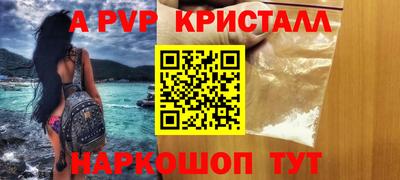меф VHQ Первоуральск