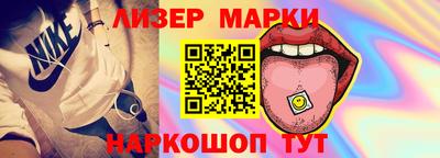 наркотики Пенза