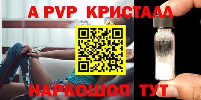 скорость Партизанск