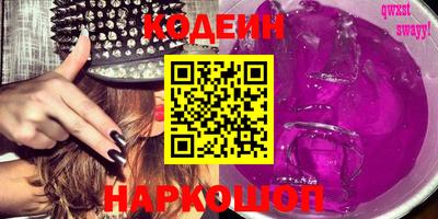 наркотики Пенза
