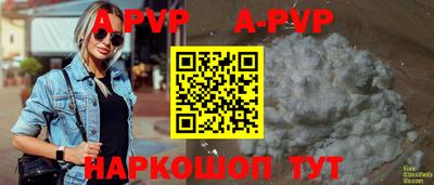 скорость Партизанск