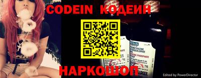 наркотики Пенза