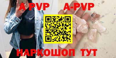 меф VHQ Первоуральск