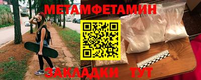 скорость Партизанск