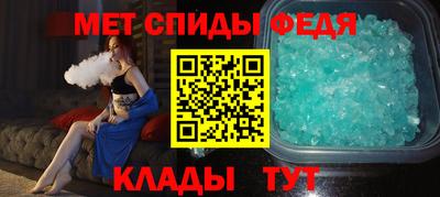 скорость Партизанск