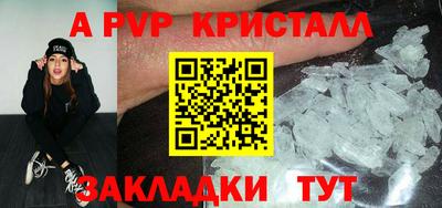 скорость Партизанск