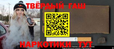 наркотики Пенза