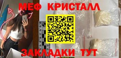меф VHQ Первоуральск