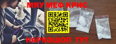меф VHQ Первоуральск
