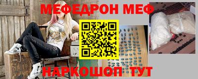 наркотики Пенза