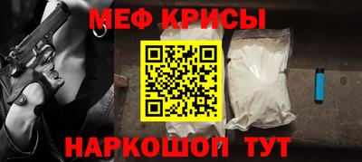меф VHQ Первоуральск