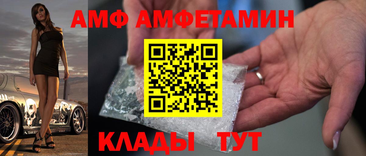 Метамфетамин винт  Вход с VPN  Сокол 