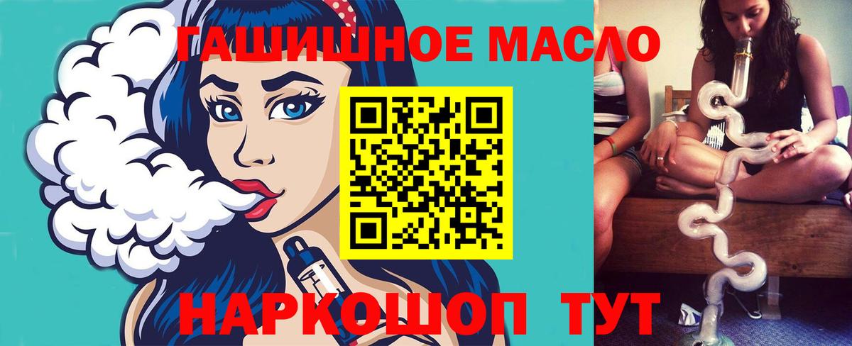 ТГК Wax Сокол