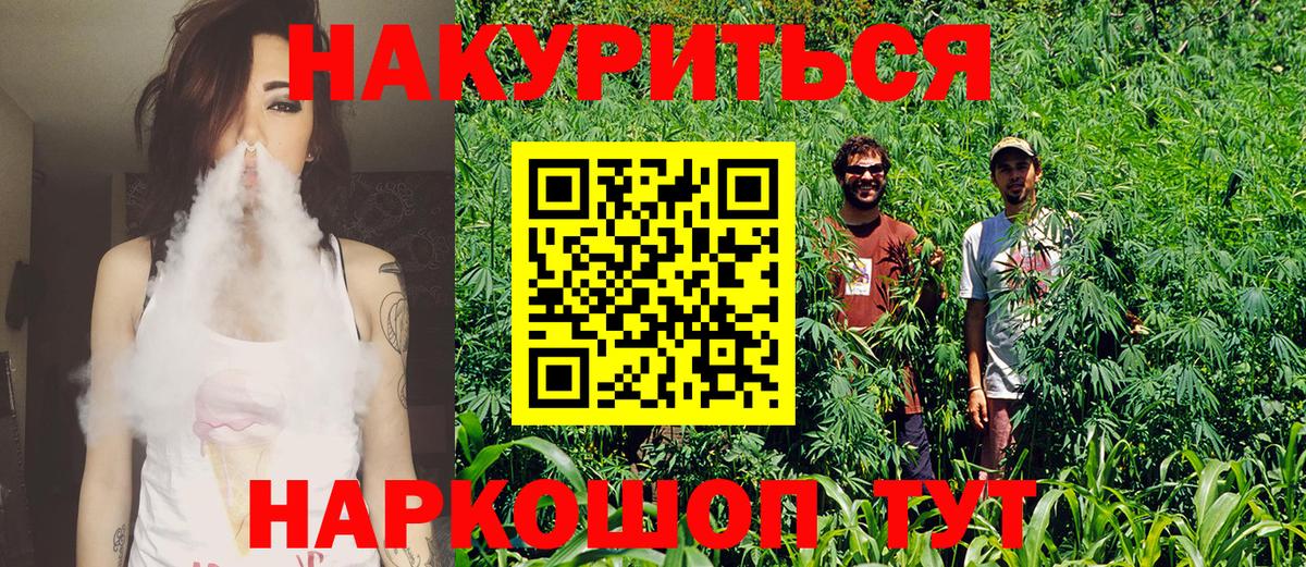 Марихуана Ganja Сокол